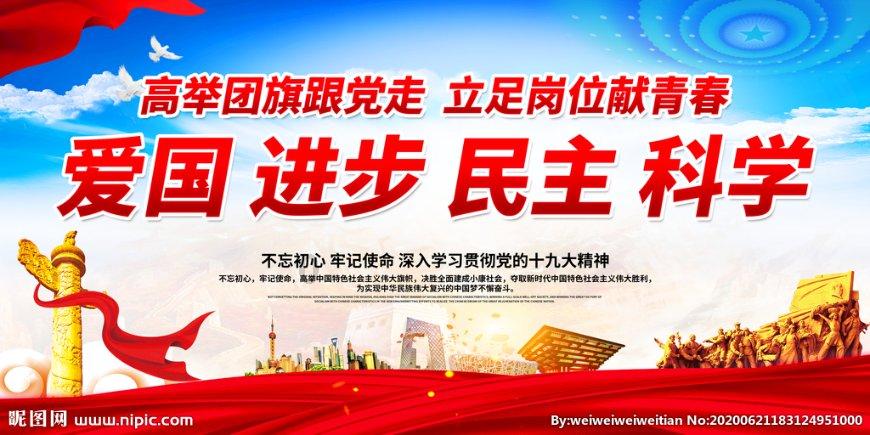 雷火官方网站入口